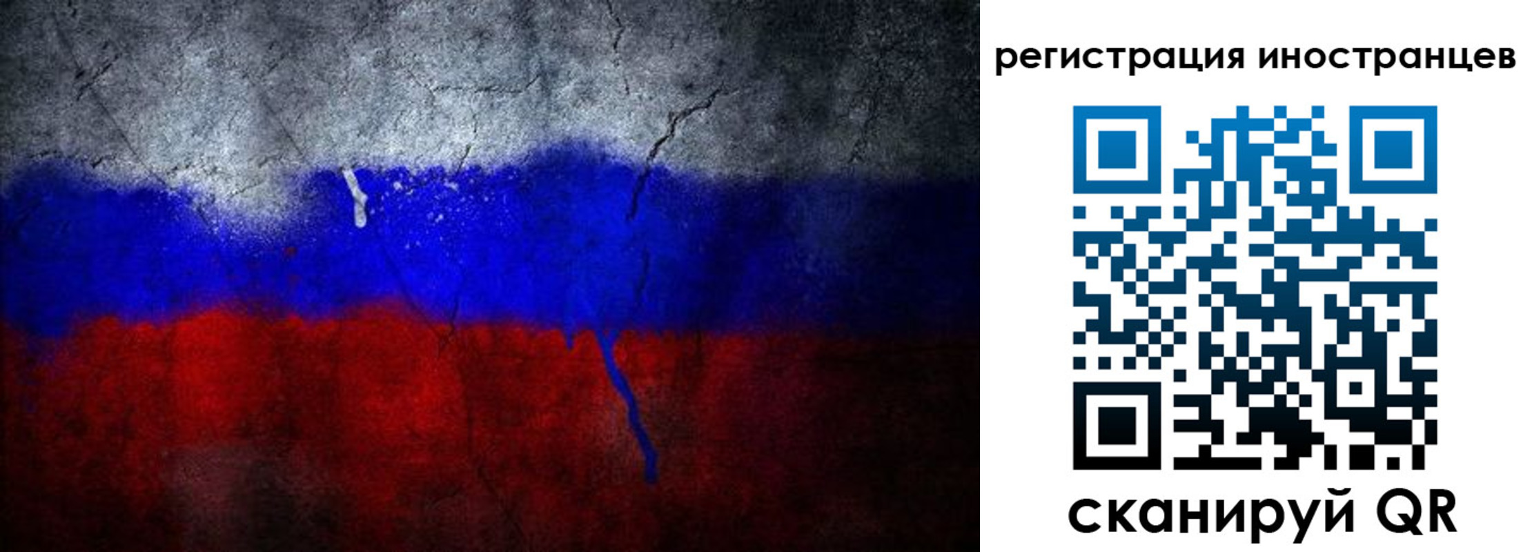 временная регистрация законно в Анжеро-Судженске