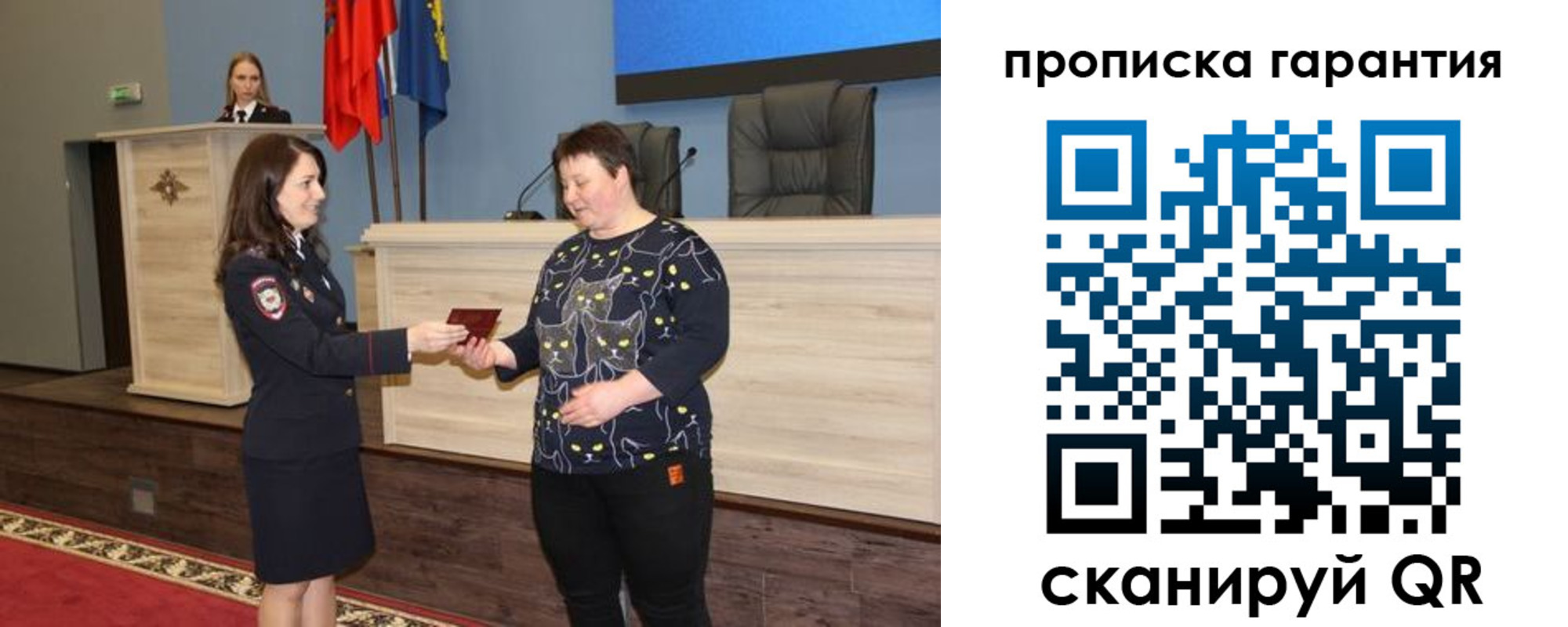 прописка регистрация в Анжеро-Судженске