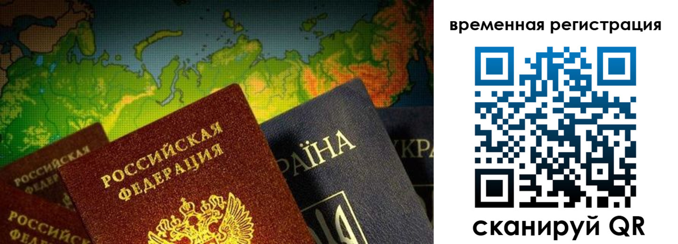 прописка в Анжеро-Судженске