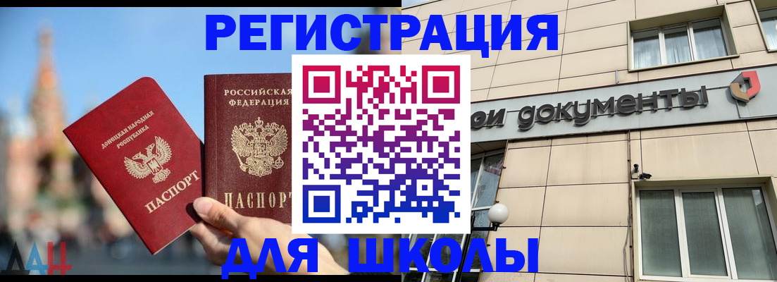 прописка в квартире в Анжеро-Судженске