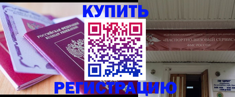 найти адрес прописки в Анжеро-Судженске